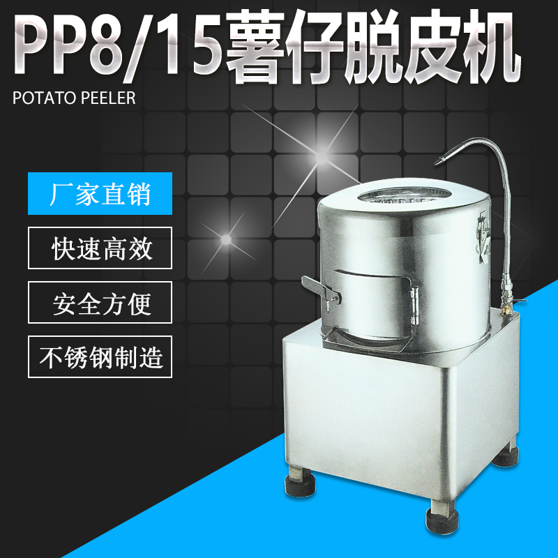 PP8PP15ÓƤ...